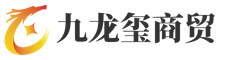 哈尔滨九龙玺商贸有限公司-网站名称